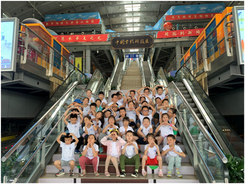 南京科技館“夏季科普探索趣夏令營(yíng)”圓滿收官