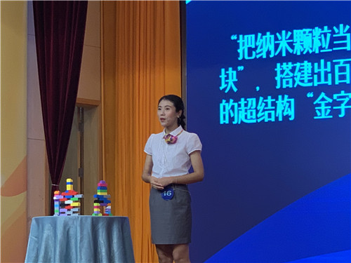 江蘇省第二屆科普講解大賽在我館舉行