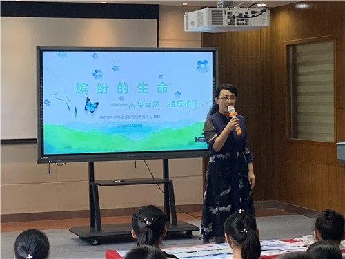 聆聽自然聲音，感受繽紛生命 ——南京科協(xié)大講堂走進考棚小學(xué)