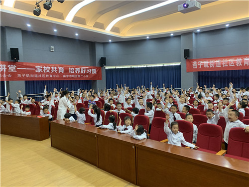 校園科普  一路前行