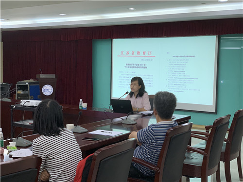 2019年南京市金鑰匙科技競賽科技輔導員培訓班 成功舉辦