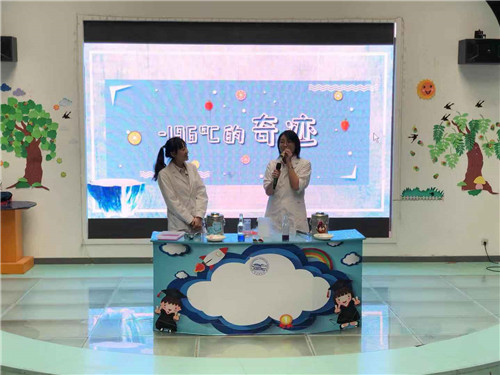 《-196℃的奇跡》“解鎖”液氮新技能