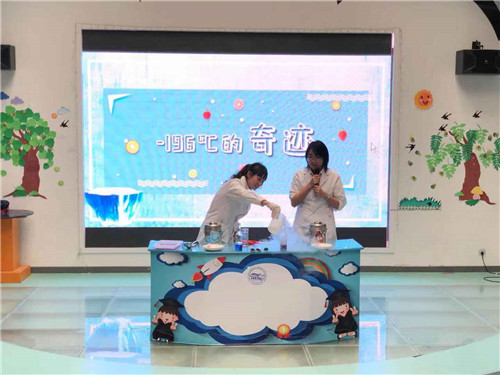 《-196℃的奇跡》“解鎖”液氮新技能