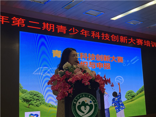 2019年第二期青少年科技創(chuàng)新大賽培訓班成功舉辦