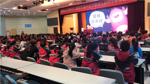 2019年度南京科技館館校合作活動(dòng)完美落幕