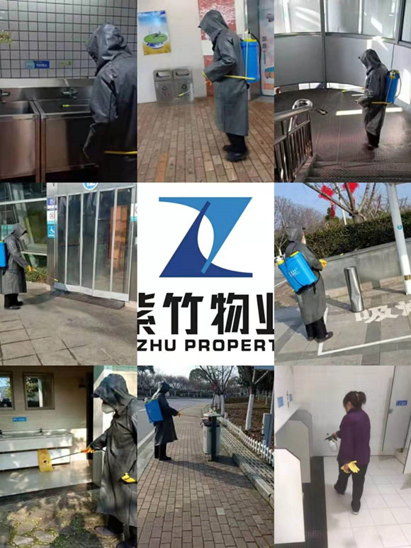 南京科技館黨支部再部署再落實(shí)疫情期間主要工作