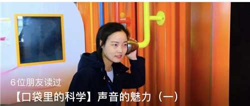 疫情防控不松勁 科普教育不止步