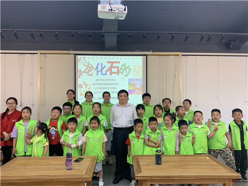 南京科協(xié)大講堂走進黃龍峴文化旅游村