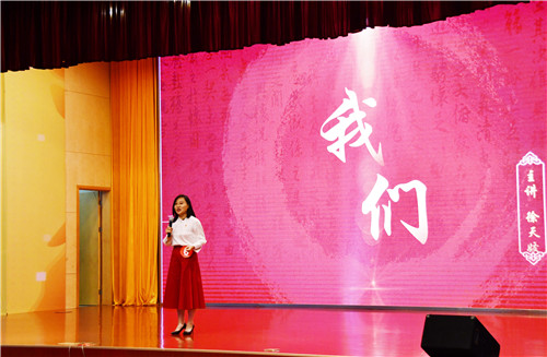 南京科技館黨支部舉辦“從抗疫大考看制度優(yōu)勢” 主題演講比賽