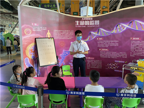 南京科技館展廳教育活動(dòng)自8月起正式回歸