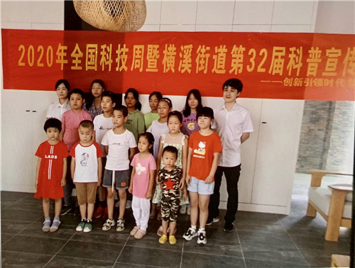 南京科普大篷車進社區(qū) 助力全國科技活動周