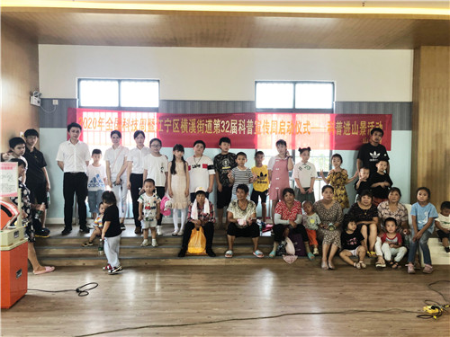 南京科普大篷車進社區(qū) 助力全國科技活動周