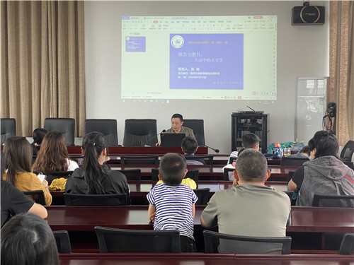 南京科協(xié)大講堂走進(jìn)江寧區(qū)谷里街道柏樹社區(qū)