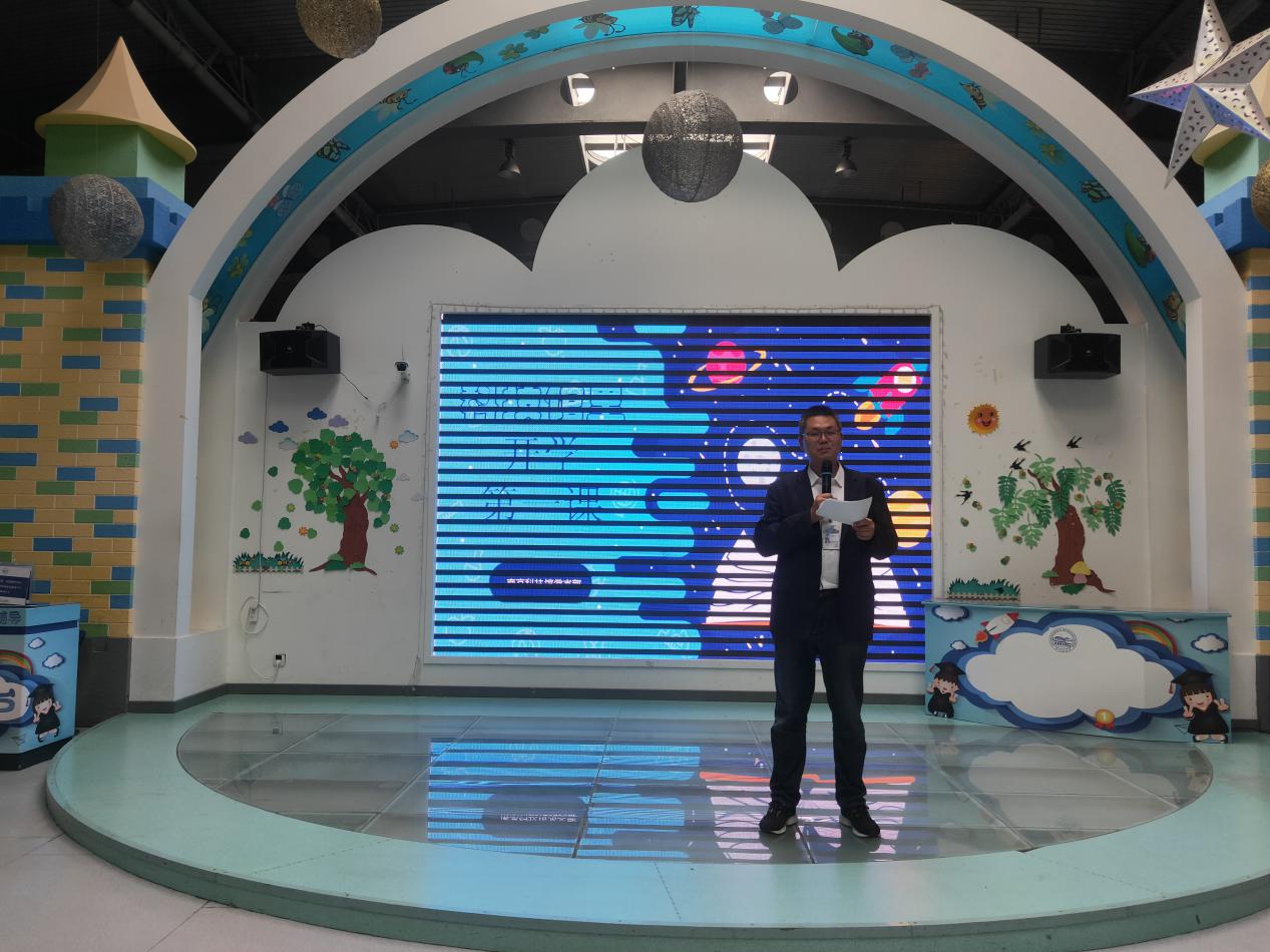 科技館里的開(kāi)學(xué)第一課 ——南京科技館黨支部第四期“科普志愿，黨員先行” 主題活動(dòng)圓滿結(jié)束