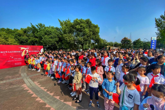 南京科技館舉行升國旗儀式 慶祝中華人民共和國成立71周年