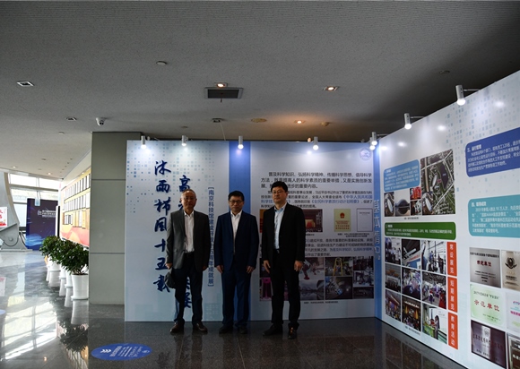 沐雨櫛風(fēng)十五載 高光時(shí)刻展英姿 ——南京科技館十五周年座談會(huì)順利召開(kāi)