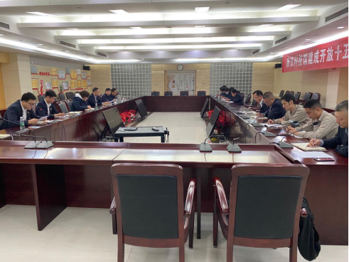 我館組織召開2020年度第四次安委會