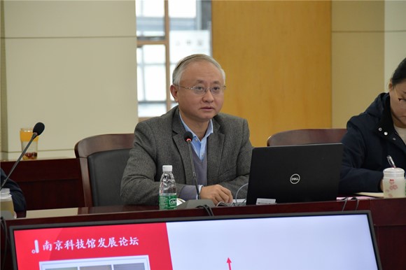 “創(chuàng)新智慧托舉科普之翼” ——南京科技館第四屆發(fā)展論壇順利舉辦