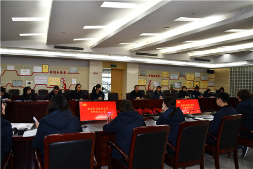 南京科技館黨支部專題黨課學(xué)習(xí)貫徹黨的十九屆五中全會(huì)精神