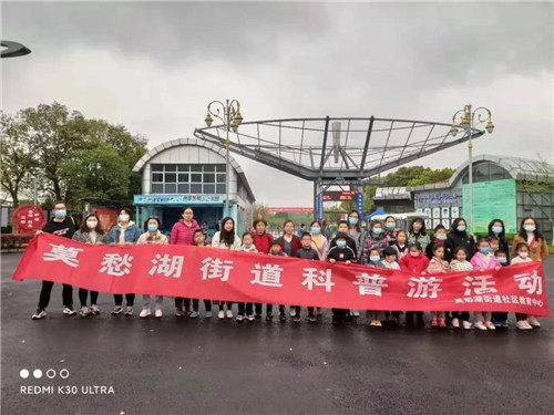 南京科技館公益科普游在行動(dòng)