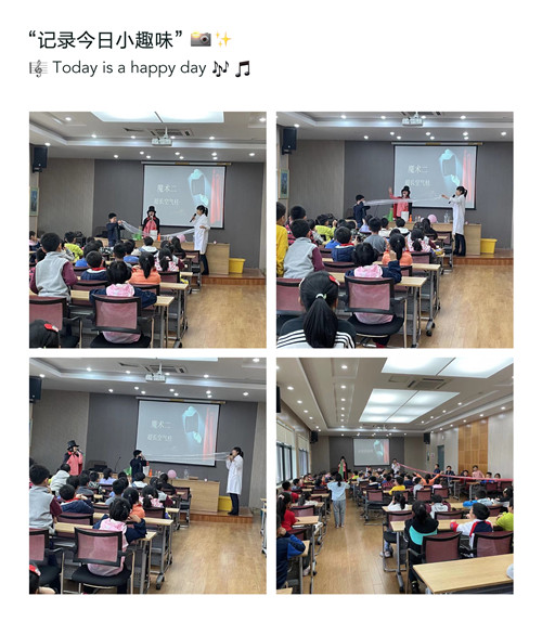 2021年南京科技館館校合作項(xiàng)目拉開序幕