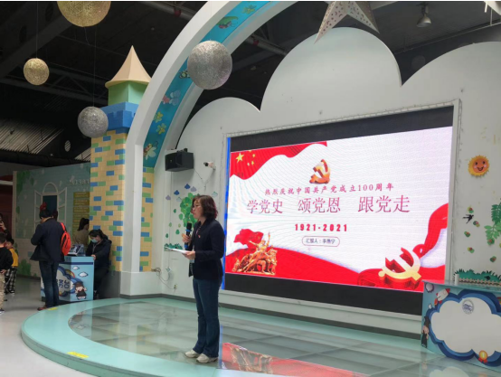 學(xué)黨史，頌黨恩，跟黨走--第九期“科普志愿 黨員先行”主題活動(dòng)圓滿結(jié)束