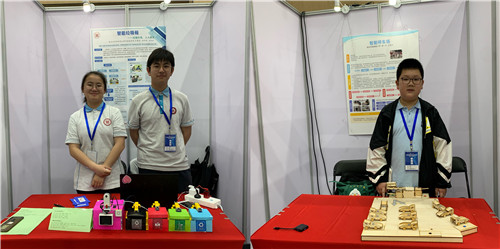 第三屆江蘇省青少年創(chuàng)意編程與智能設(shè)計(jì)大賽圓滿落幕