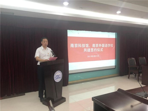 攜手南外 共譜館校合作新篇章