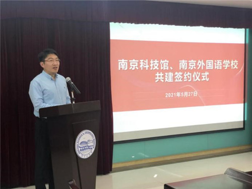 攜手南外 共譜館校合作新篇章