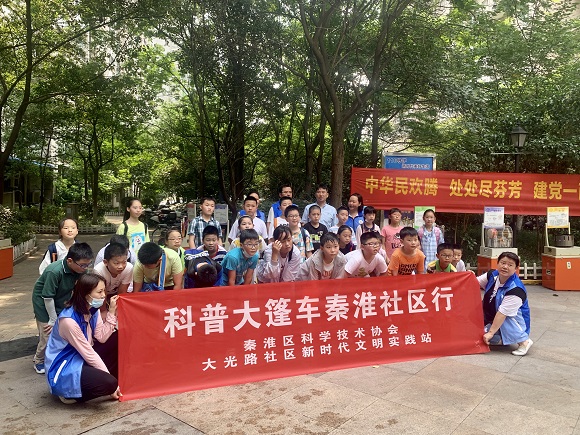 南京科技館科普大篷車暑期社區(qū)行紀(jì)實(shí)