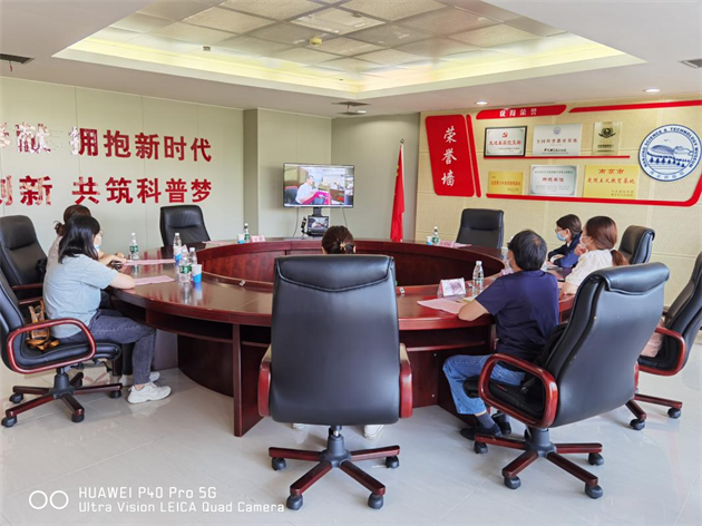 第八屆南京科普教育基地發(fā)展論壇成功舉辦