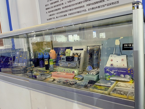 南京科技館文創(chuàng)產(chǎn)品亮相中國科普產(chǎn)品博覽交易會