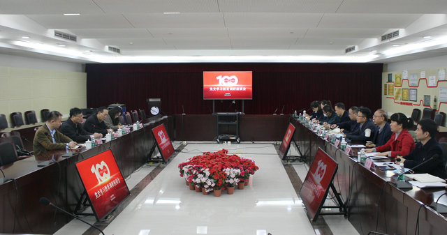 市委黨史學(xué)習(xí)教育巡回指導(dǎo)第九組到我館調(diào)研座談