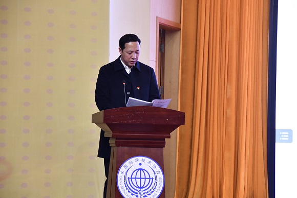 南京科技館召開2021年度工作總結(jié)暨表彰大會(huì)