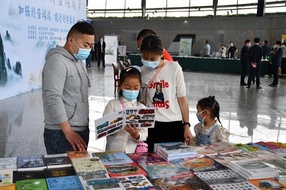 首屆南京科普閱讀節(jié)在南京科技館開幕