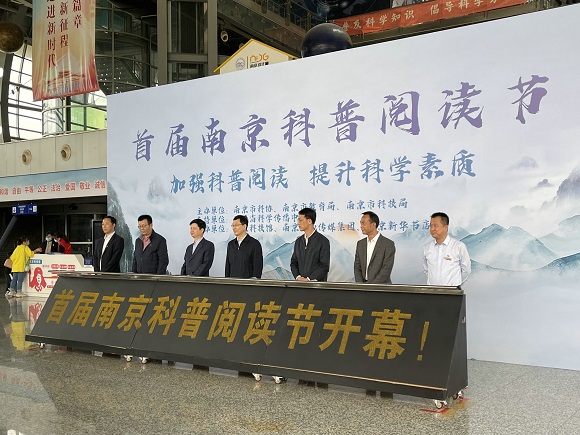 長三角抗疫事跡—記南京科技館篇