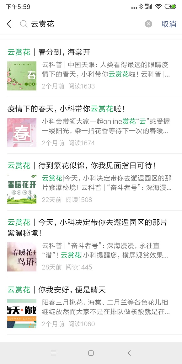 長三角抗疫事跡—記南京科技館篇