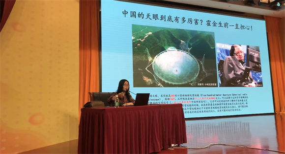 2022年“南京科普?qǐng)?bào)告進(jìn)校園” 主題報(bào)告暨啟動(dòng)儀式在南京科技館開幕