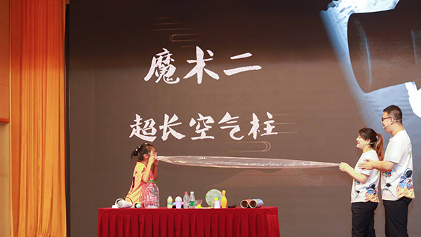 七彩夏日科普行 市區(qū)聯(lián)動助“雙減”——高淳區(qū)專場圓滿結(jié)束