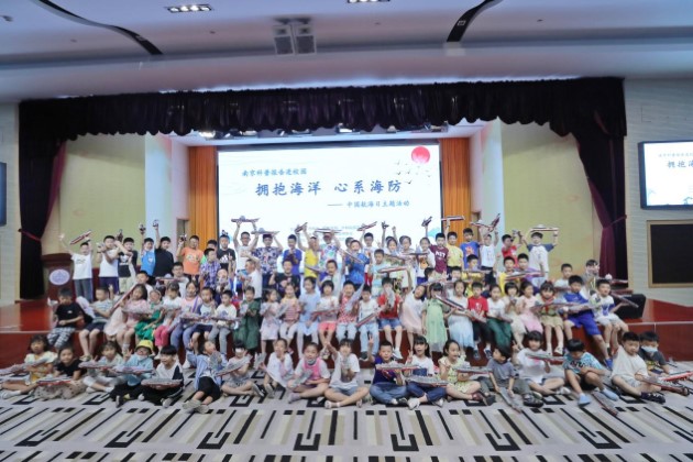 “南京科普報告進校園”中國航海日 主題活動在南京科技館成功舉辦