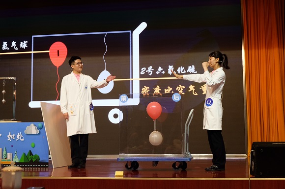 南京科技館選手在“江蘇省第三屆科技館輔導(dǎo)員大賽”中喜獲一、二等獎(jiǎng)