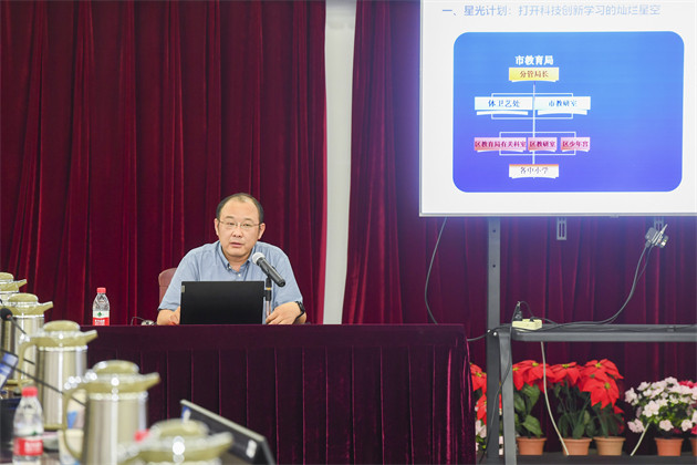 喜迎二十大 科普向未來——第九屆南京科普教育基地發(fā)展論壇在南京科技館成功舉辦