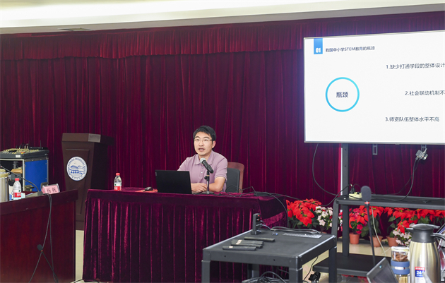 喜迎二十大 科普向未來——第九屆南京科普教育基地發(fā)展論壇在南京科技館成功舉辦