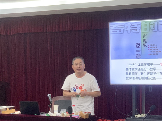 喜迎二十大 科普向未來——第九屆南京科普教育基地發(fā)展論壇在南京科技館成功舉辦