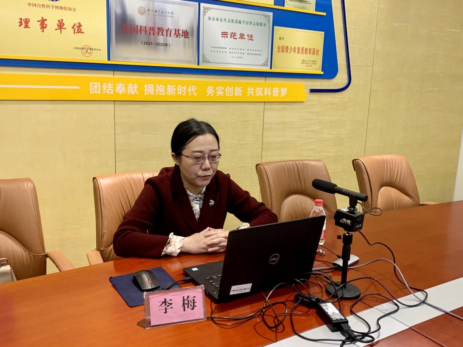 南京科普報告進校園線上活動走進石埠橋小學