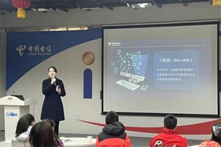 中國電信未來信息館