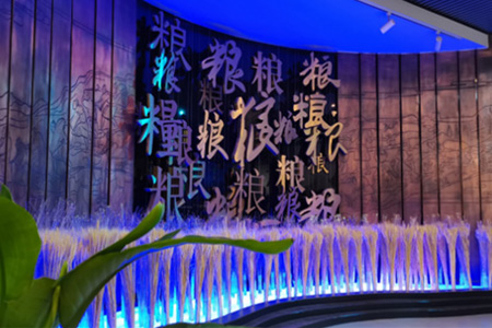 江蘇愛糧節(jié)糧科普教育基地