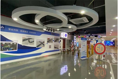 南京市車聯(lián)網(wǎng)科普基地