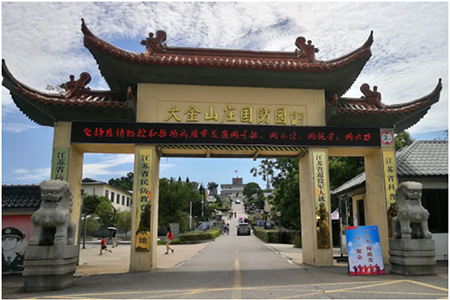 南京溧水大金山國防園