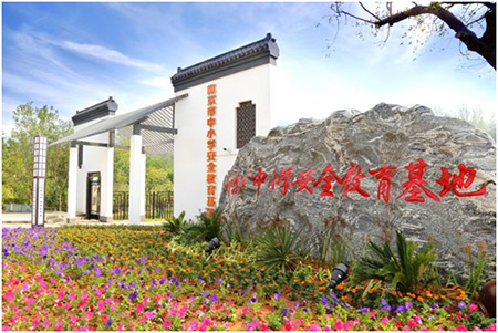 南京市江寧區(qū)青少年社會(huì)實(shí)踐基地